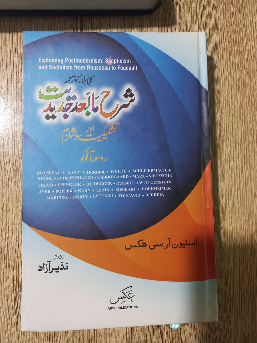 SRCHicks's tweet image. The Urdu edition of *Explaining Postmodernism: Skepticism and Socialism from Rousseau to Foucault*. Published in Pakistan. Publisher Muhammad Fahad.