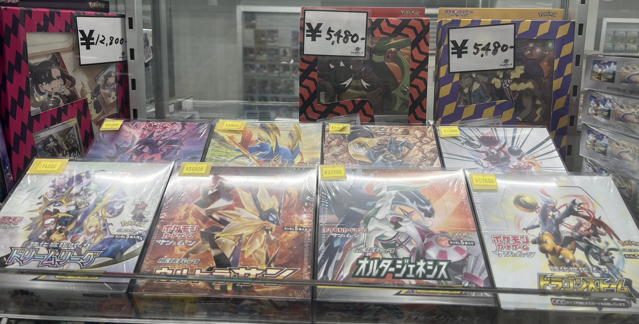 ポケモンカード　大量セット Amazon.co.jp: Pokemon Card Game Sword & Shield High Class
