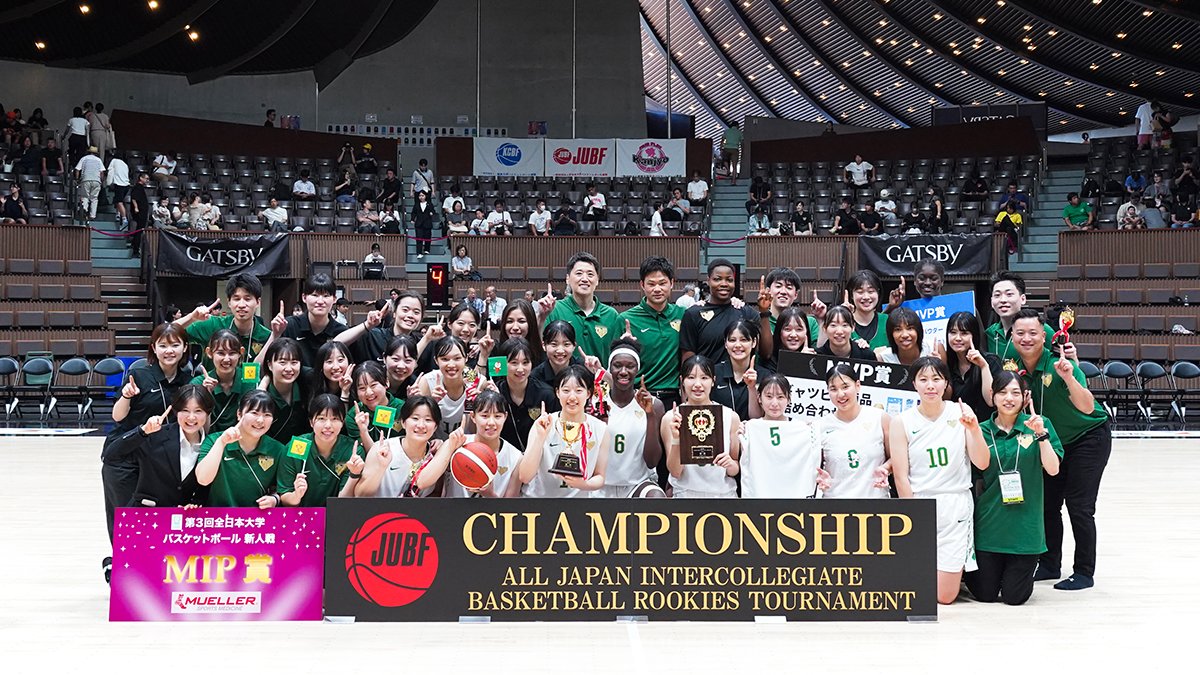 🏀女子バスケットボール部が「第3回全日本大学バスケットボール新人戦」で、“初優勝”を達成🏆✨
#恩塚亨 監督、#柴田緑 選手(#15)、#ロージョバ 選手(#0) のコメントを大学HPにて公開中！
ぜひご覧ください👇
thcu.ac.jp/topics/detail.… 

#東京医療保健大学 #新人インカレ