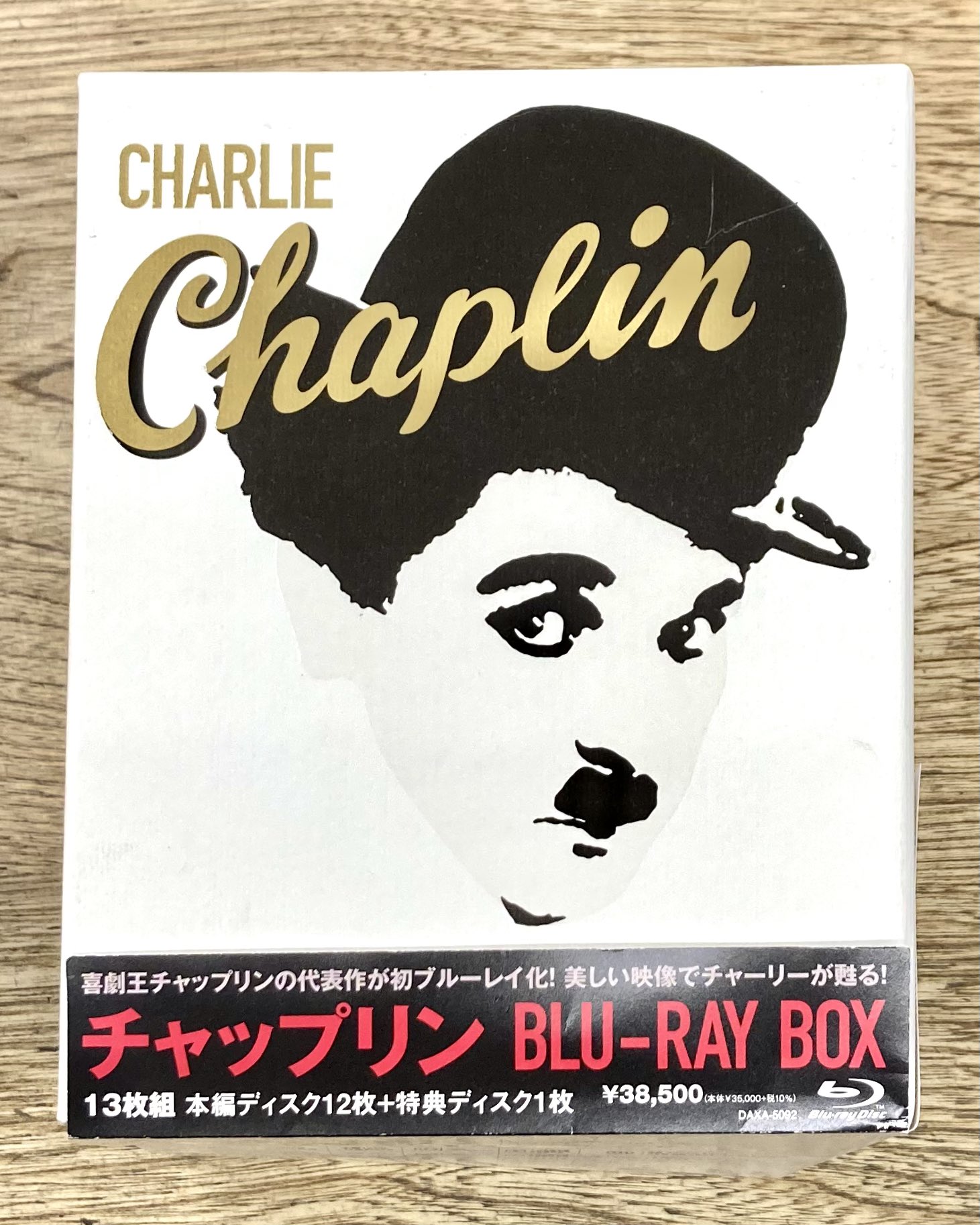 新品未開封　チャップリン Blu-ray BOX〈13枚組〉 新品未開封 チャップリン Blu-ray BOX〈13枚組〉