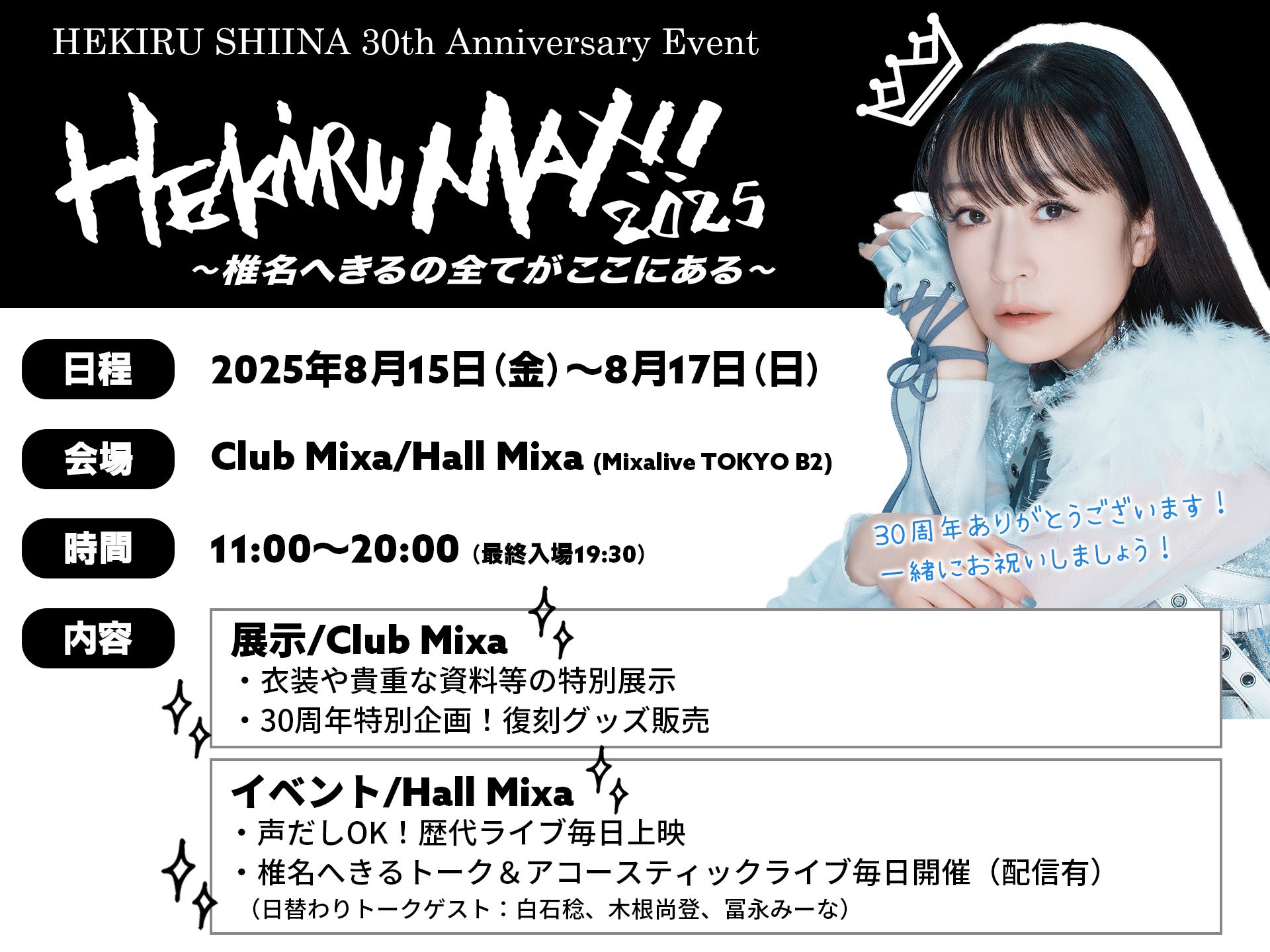 椎名ニキ アルバム 痛バ 購入意思のないいいね× 椎名ニキ アルバム 痛バ 購入意思のないいいね× あんスタ 椎名ニキ