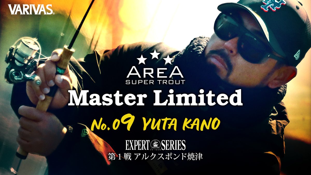 これがエリアトラウトトーナメントのリアル！

エリアトラウトトーナメント完全ドキュメンタリー「AREA MasterLimited」
# 09は、DEEPPARADOX代表 キャンタこと狩野祐太選手のエキスパートシリーズ戦に密着。

■動画はコチラ↓
youtu.be/-WFwEXVkDwY

アルクスポンド焼津で開催された、