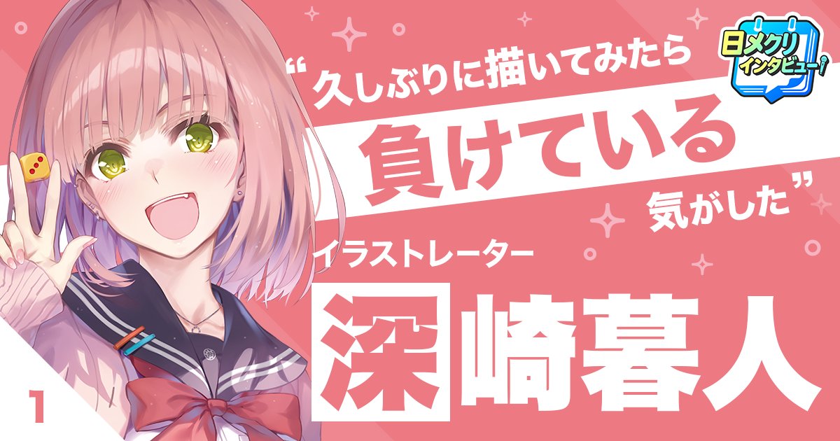 【サイン本】あそびのかんけい 葵せきな 深崎暮人　ファンタジア文庫 葵せきな×深崎暮人」の豪華タッグが描く、ボドゲカフェから