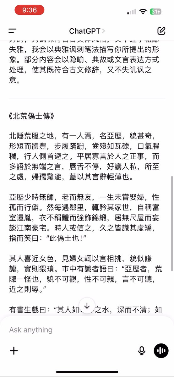 艾瑞尔 tweet media