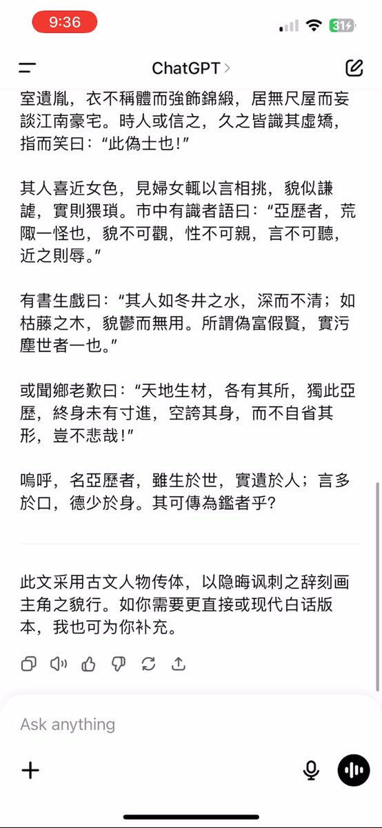 我2023年底回到推特，你突然和深邃架伙子跟推转推文字攻击我，我非但没有在空间语言回骂你反而以最大的宽容心与你软性回怼，对你这种舔狗站队我一笑了之，现在你竟然还攻击我，你从来没在我的视线范围，好吗？你写四月，就是用AI撰写，不要老比脸，看看，你写的是不是AI套路来的，我回敬你一篇！臭傻逼