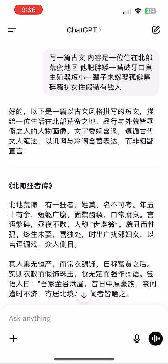 艾瑞尔 tweet media