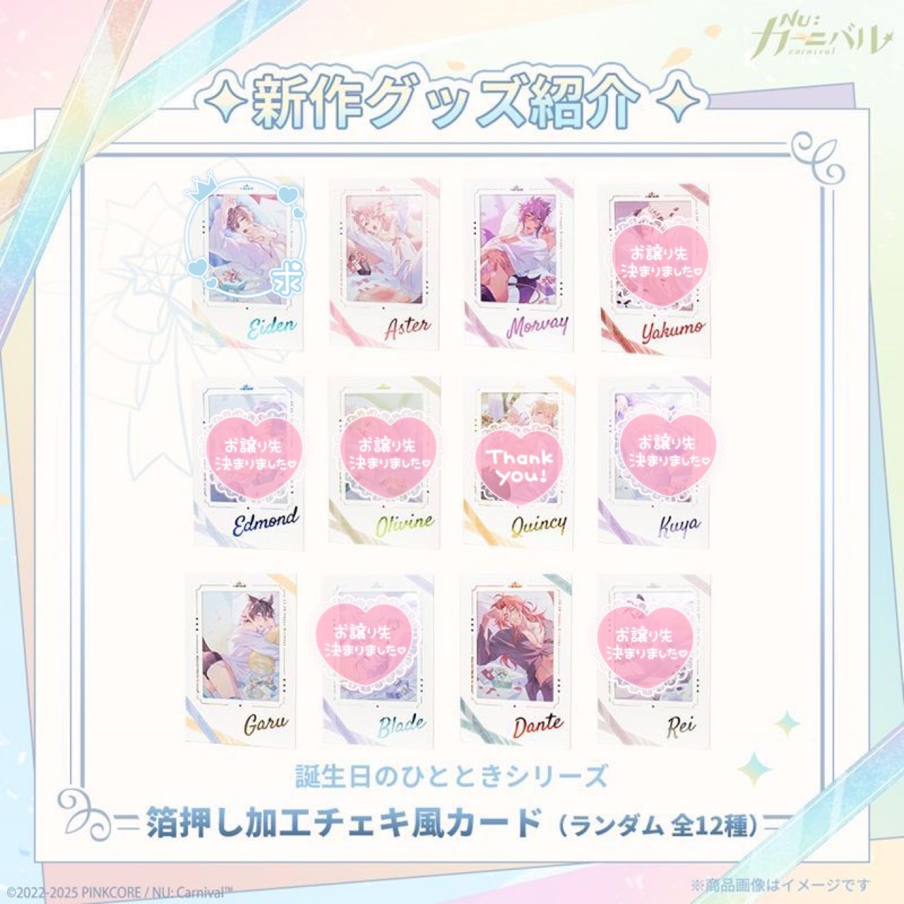 ｺﾄｷﾁどん・×・ on X: 