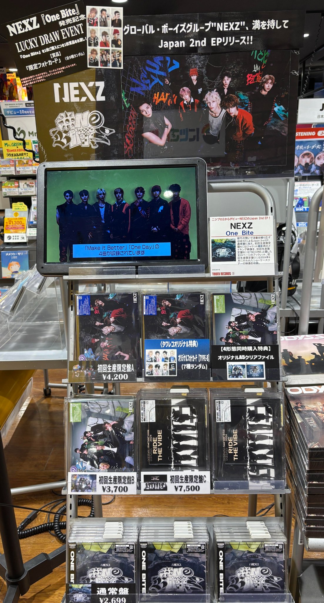 ONEUS 台湾　ペンコン　入場特典　トレカ　セット ONEUS 台湾 台北 ペンコン スペシャルイベント 特典セット