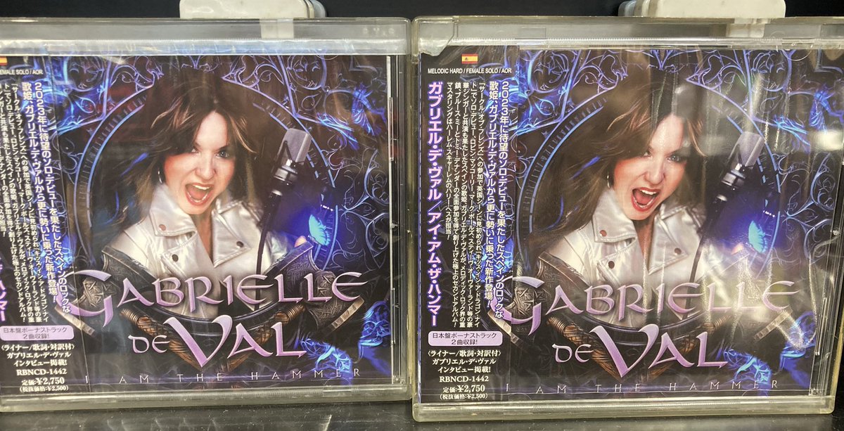 🔥本日入荷しております！🔥

●GABRIELLE DE VAL / アイ・アム・ザ・ハンマー

2023年に待望のソロ・デビューを果たしたスペインのロックな歌姫、ガブリエル・デ・ヴァル、待望の2ndアルバム・リリース!

#du入荷