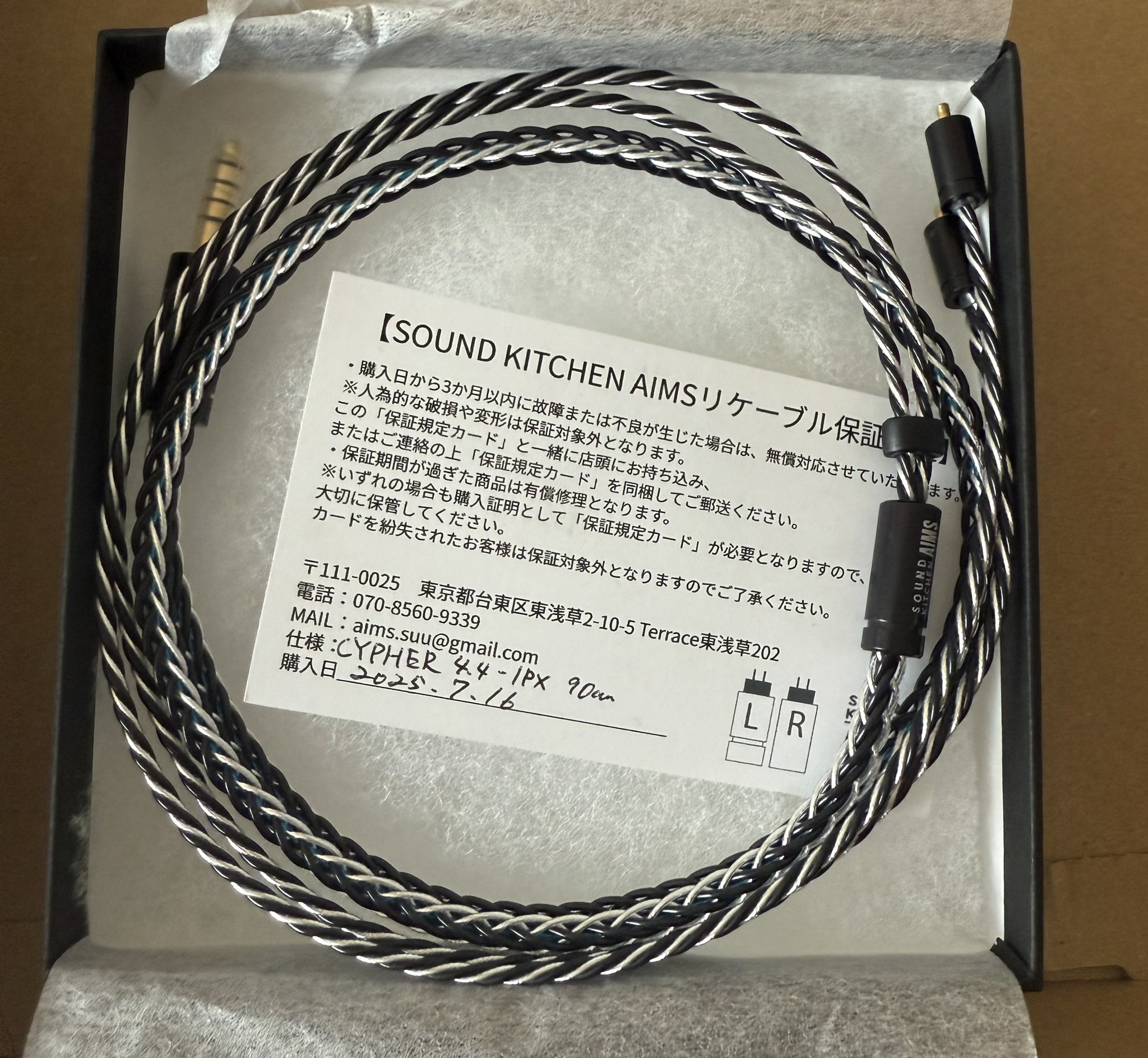 SOUND Labo AIMS GLOSS インターコネクトケーブル GLOSS IC】ハイブリッドインターコネクトケーブル | AIMS
