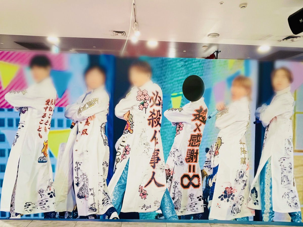 📢#タワ渋のお知らせ ／ #俺たちが最高で最強のSUPER_EIGHT🙌 ＼ SUPER