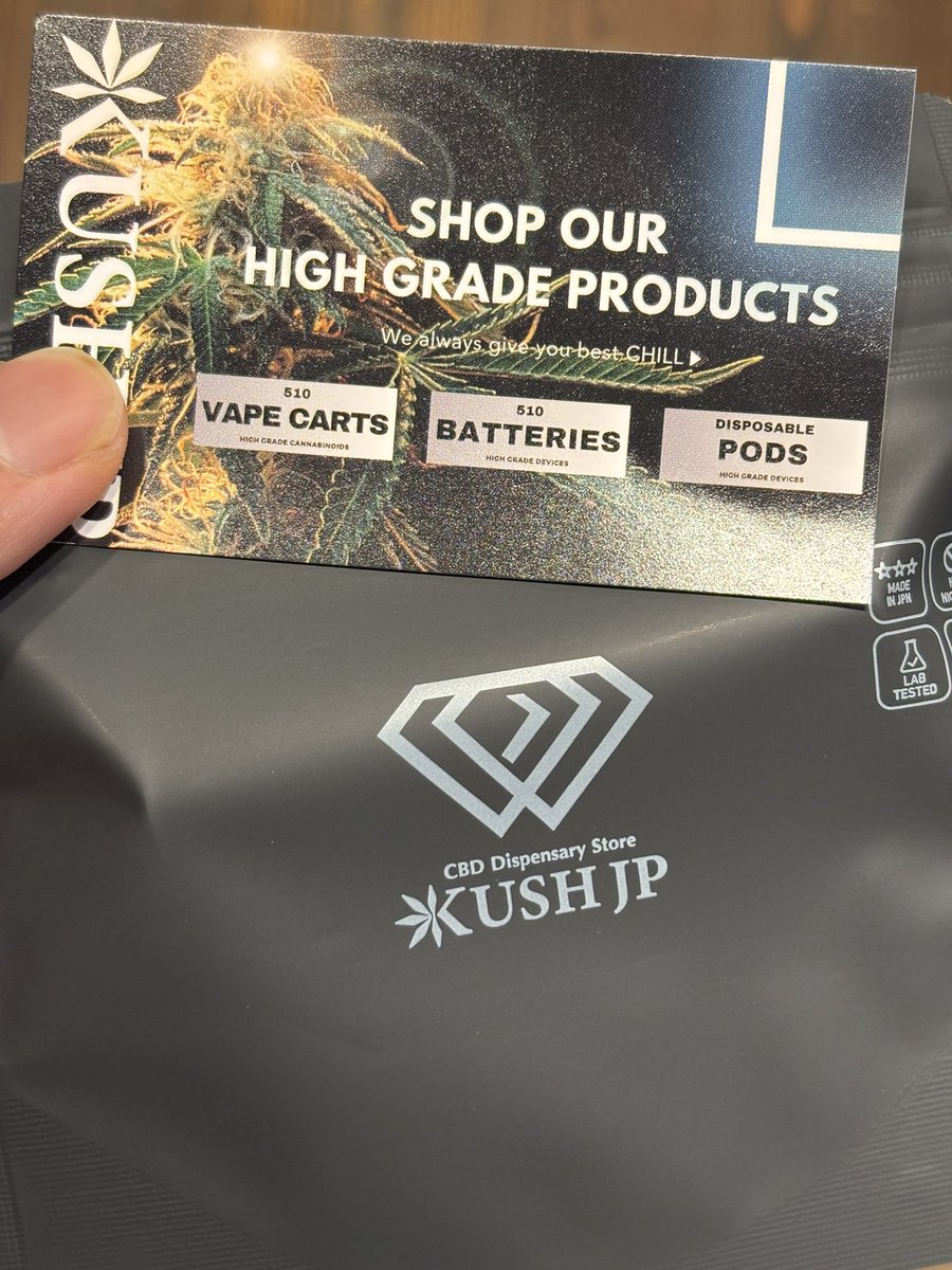 Δ9-CBP 原料 15ml 98.80% セール開催中 Kush JP💎CBD Dispensary Store (@kushjp_official) / X