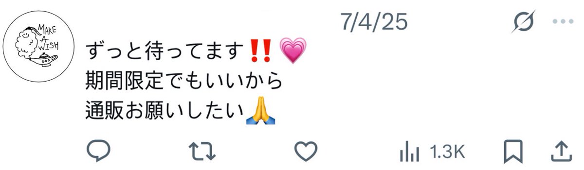 IGINを温かく迎えてくださった日本の皆さま、本当にありがとうございます！

ついに、IGINの日本公式サイトがオープンします！
（いつもJINIsLAMPのランプは、皆さまの願いに耳を傾けています🧞‍♂️ いつもありがとうね😉✨）

🍎 スケジュール
・7月15日 （火） 正午12:00　公式サイトオープン
・7月23日