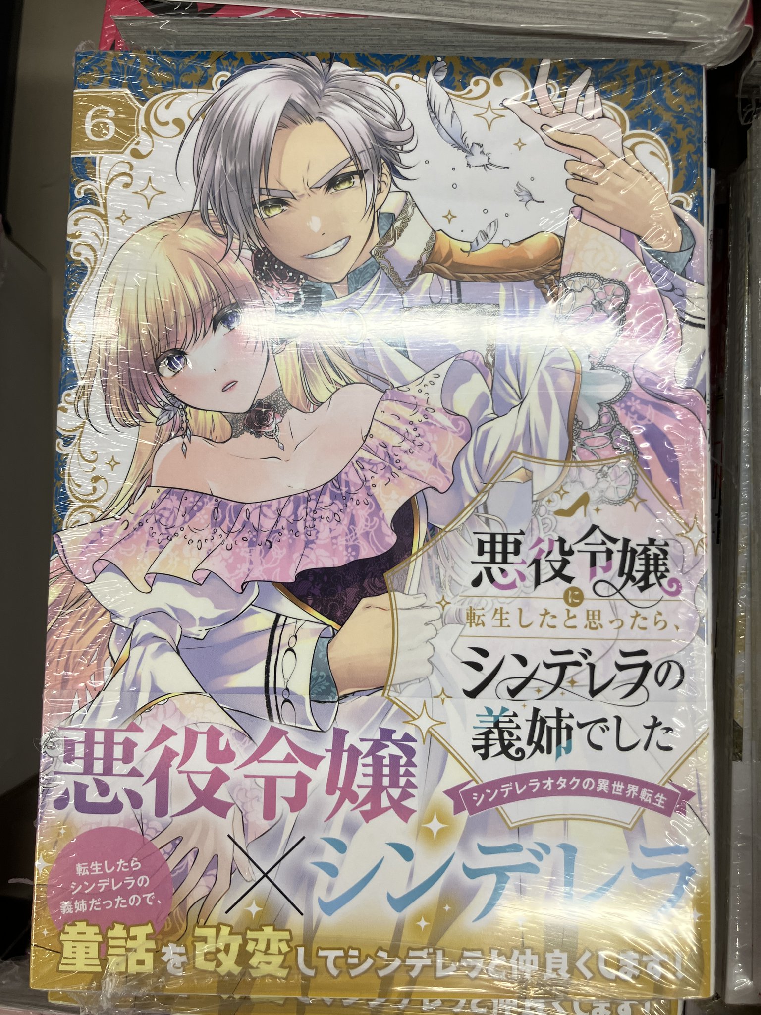 アニメイト高槻 on X: 