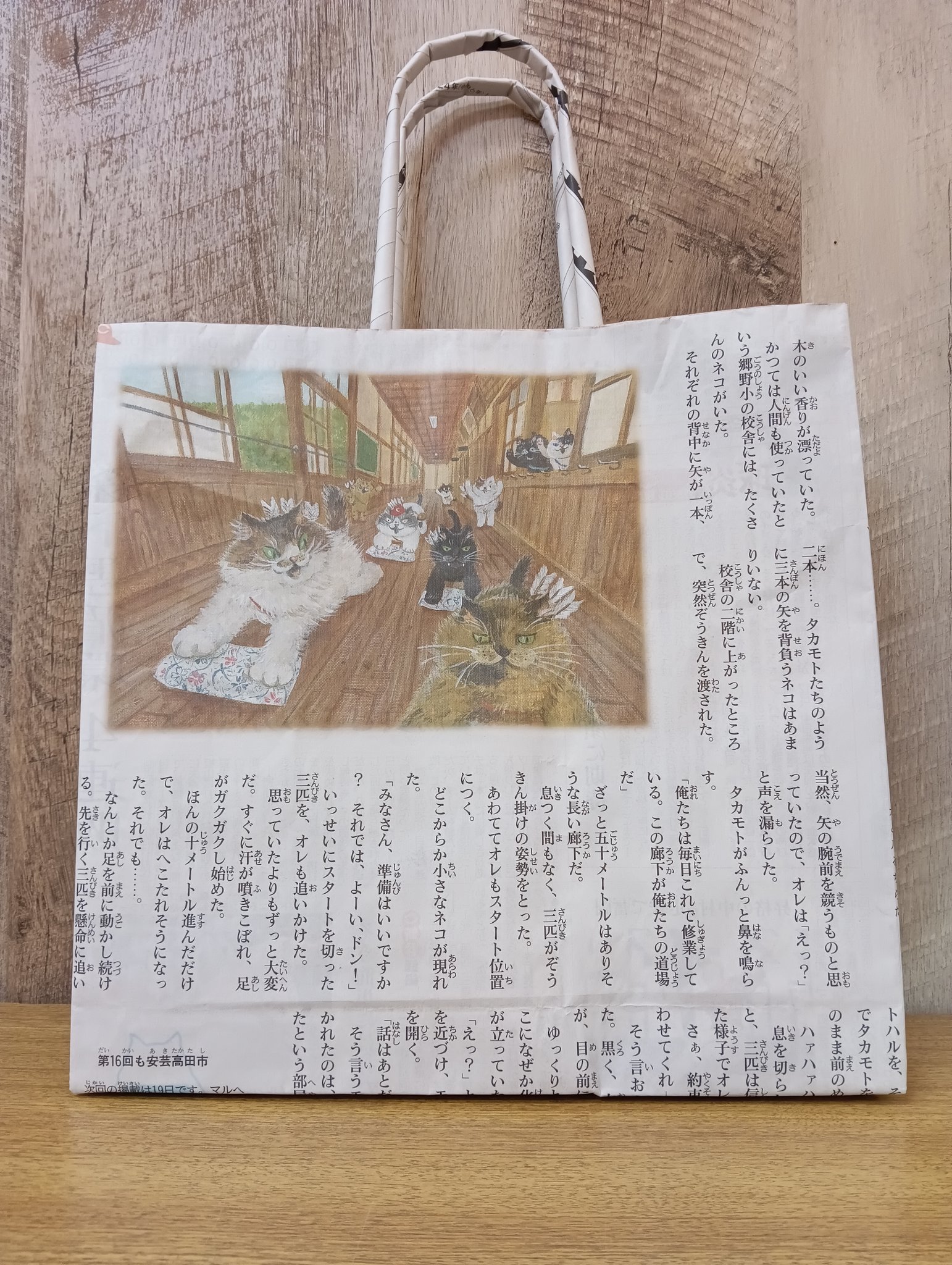 【ちゃちゃまる  (*'-^*)】リクエストページ ちゃちゃまる