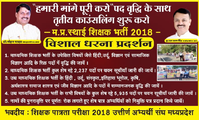 <a href="/yuvahallabol/">Yuva Halla Bol</a> <a href="/RavidasShyamlal/">प्रदेश अध्यक्ष</a> <a href="/AnupamConnects/">Anupam | अनुपम</a> @_govindmishra <a href="/NEYU4INDIA/">NEYU || National Educated Youth Union</a> <a href="/MPYuvaShakti/">|| MP Yuva Shakti ||</a> <a href="/RajatYadav_/">Rajat Yadav</a> <a href="/prashant_kamal1/">प्रशांत कमल</a> <a href="/rishav_ranjan18/">Rishav Ranjan</a> <a href="/IYC/">Indian Youth Congress</a> <a href="/IYCMadhya/">MP Youth Congress</a>