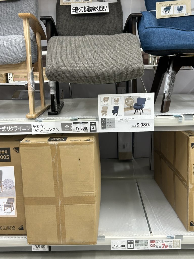 無理です！