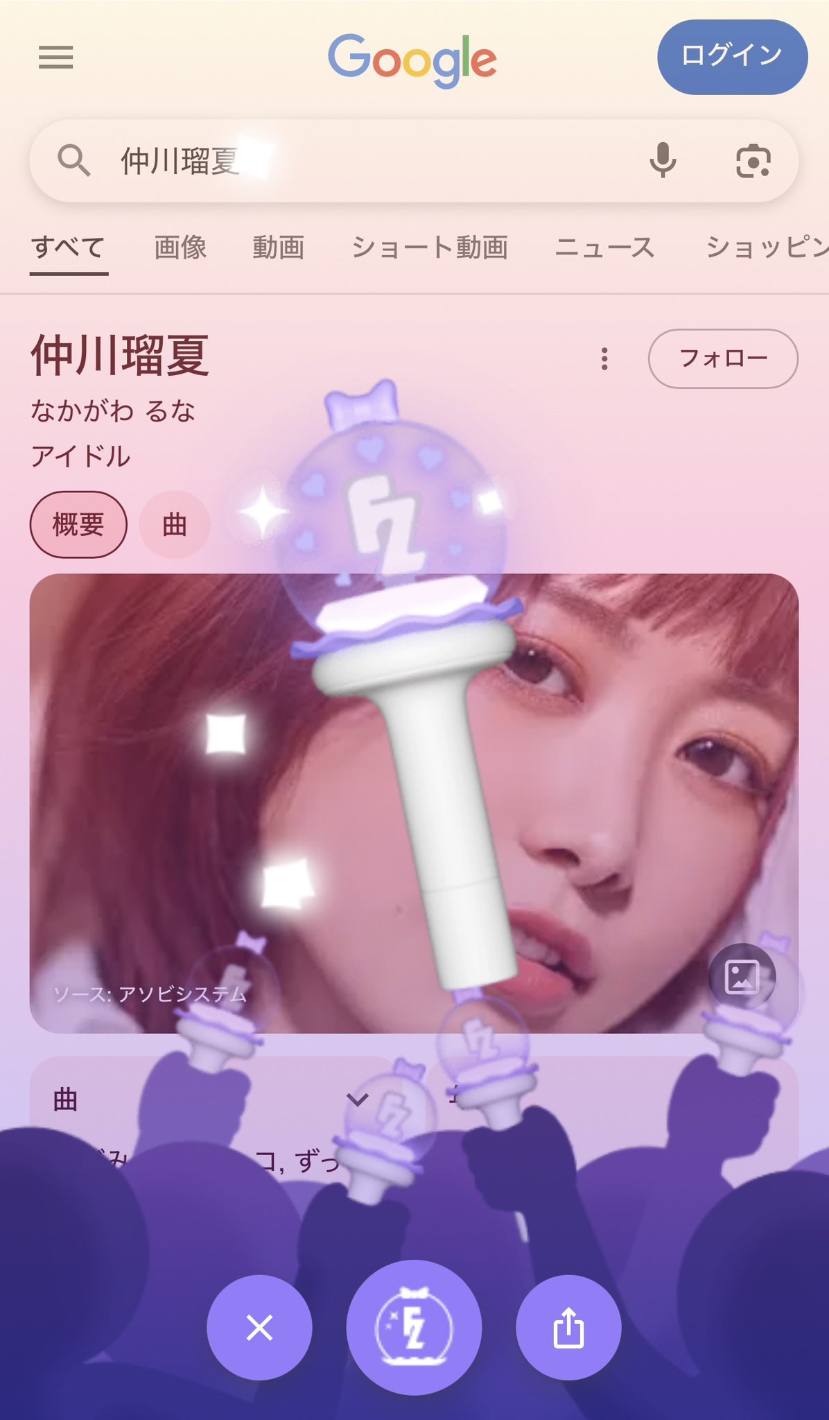 FRUITS ZAPPER 仲川瑠夏推しペンライト Amazon.co.jp: フルーツジッパー 仲川瑠夏 ペンライト ver.1 外