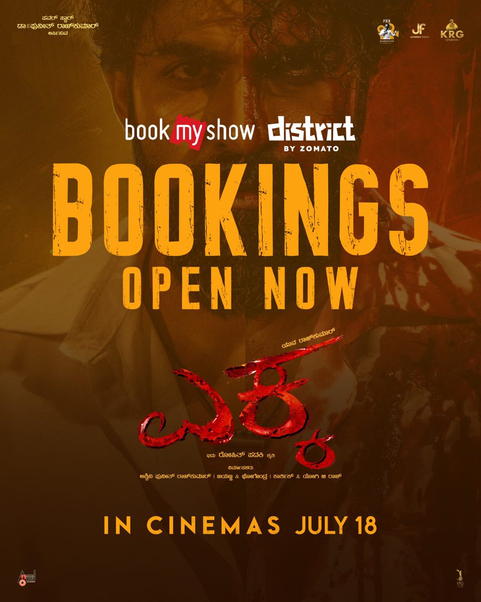 Honest Review (@honestreview01) on Twitter photo #Ekka around 7000+ Tickets sold out ๐ฅ outstanding response ๐
#KFI 2nd half ๐ ๐
3 days to go
theatres from ๐๐ฎ๐ฅ๐ฒ ๐๐๐ญ๐ก, ๐๐๐๐! โ ๏ธ
#EkkaFromJuly18
<a href="/PRK_Productions/">PRK Productions</a> <a href="/JayannaFilms/">Jayanna Films</a> <a href="/KRG_Studios/">KRG Studios</a> <a href="/yuva_rajkumar/">YuvaRajkumar</a> <a href="/Ashwini_PRK/">Ashwini Puneeth Rajkumar</a> <a href="/Karthik1423/">Karthik Gowda</a> <a href="/EkkaTheFilm/">EKKA</a> #Ekka #Ekka around 7000+ Tickets sold out ๐ฅ outstanding response ๐
#KFI 2nd half ๐ ๐
3 days to go
theatres from ๐๐ฎ๐ฅ๐ฒ ๐๐๐ญ๐ก, ๐๐๐๐! โ ๏ธ
#EkkaFromJuly18
<a href="/PRK_Productions/">PRK Productions</a> <a href="/JayannaFilms/">Jayanna Films</a> <a href="/KRG_Studios/">KRG Studios</a> <a href="/yuva_rajkumar/">YuvaRajkumar</a> <a href="/Ashwini_PRK/">Ashwini Puneeth Rajkumar</a> <a href="/Karthik1423/">Karthik Gowda</a> <a href="/EkkaTheFilm/">EKKA</a> #Ekka