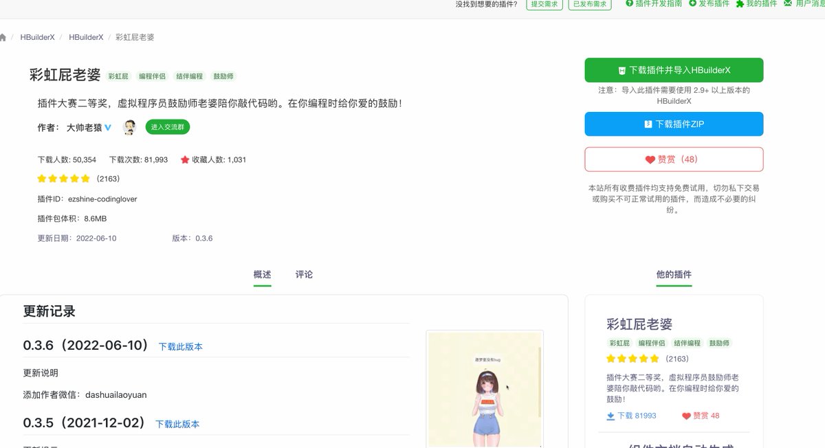 大帅老师手里的好东西还有不少😜，我有超多的精品皮收藏，我是现在没空。有空我也干个AI伴侣蹭蹭热度。