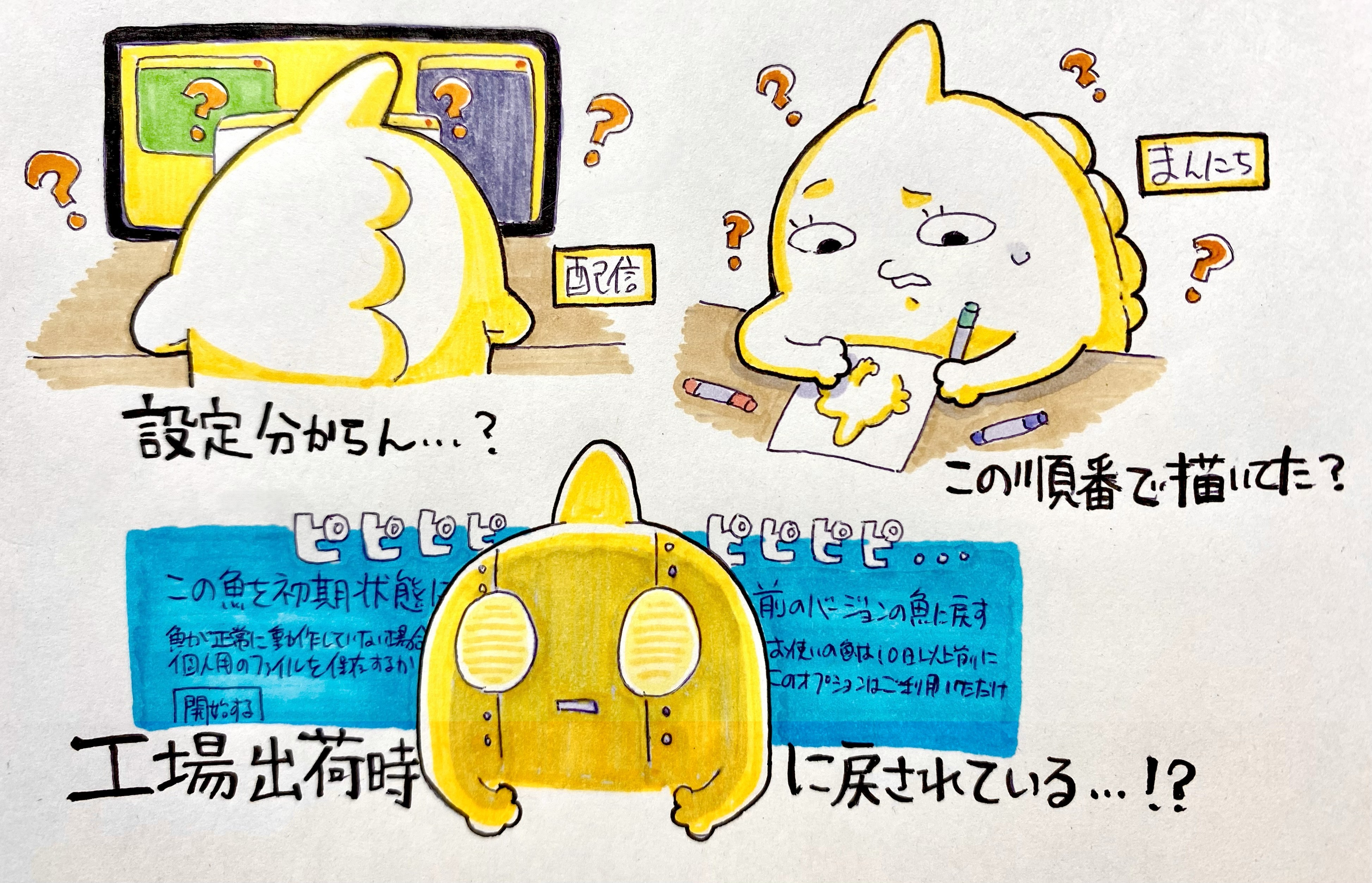 まんぼう🐠💛Twitch配信 (@manbou_1027sub) / X