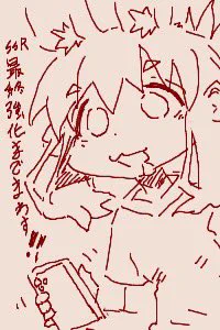 ちかごろのらくがき1 うさぎの課金地獄3