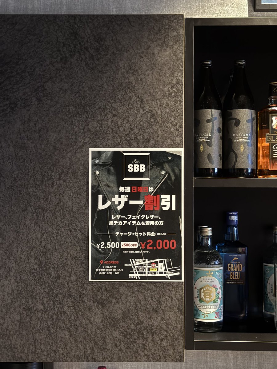 15日(火)21:00〜5:00
太郎ワンオペ🈺です

#新宿二丁目　#二丁目
#ゲイバー　#ゲイオンリー
#menonky    #leather
#一人飲み大歓迎　#ご新規様大歓迎

👇は一昨年
初めてコーンロウした時のインスタ画像です

今週いっぱい3回目のコーンロウスタイルでお待ちしております🙇‍♂️