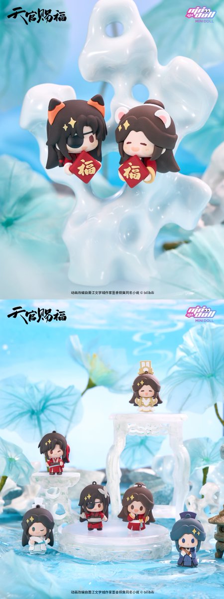 TGCF_Official's tweet image. 携莲香赴约
与池边蝉鸣对话
涟涟荷影,趁夏上新
清涟莲莲系列Q宝娃娃、豆丁毛绒挂件、指尖玩偶挂件、磁力贴和毛绒指偶预售开启!
#谢怜0715生日快乐 #天官赐福 #天官赐福动画