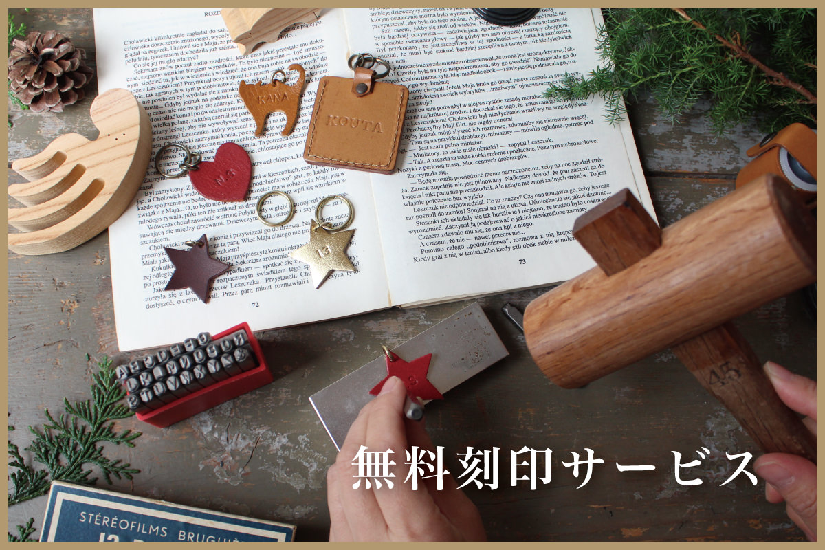 monogram_cp's tweet image. 【monogramオンラインストア】当店では、革製品への無料刻印サービスを実施しています。カメラストラップや革タグなどにお好きな文字を刻印して、自分だけの特別なアイテムに。イニシャルや日付、メッセージなどの刻印はギフトにも大変喜ばれます。ぜひご活用ください。
camepstore.com/?mode=f16