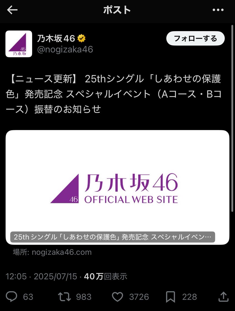 まいやんと会えるってこと？？