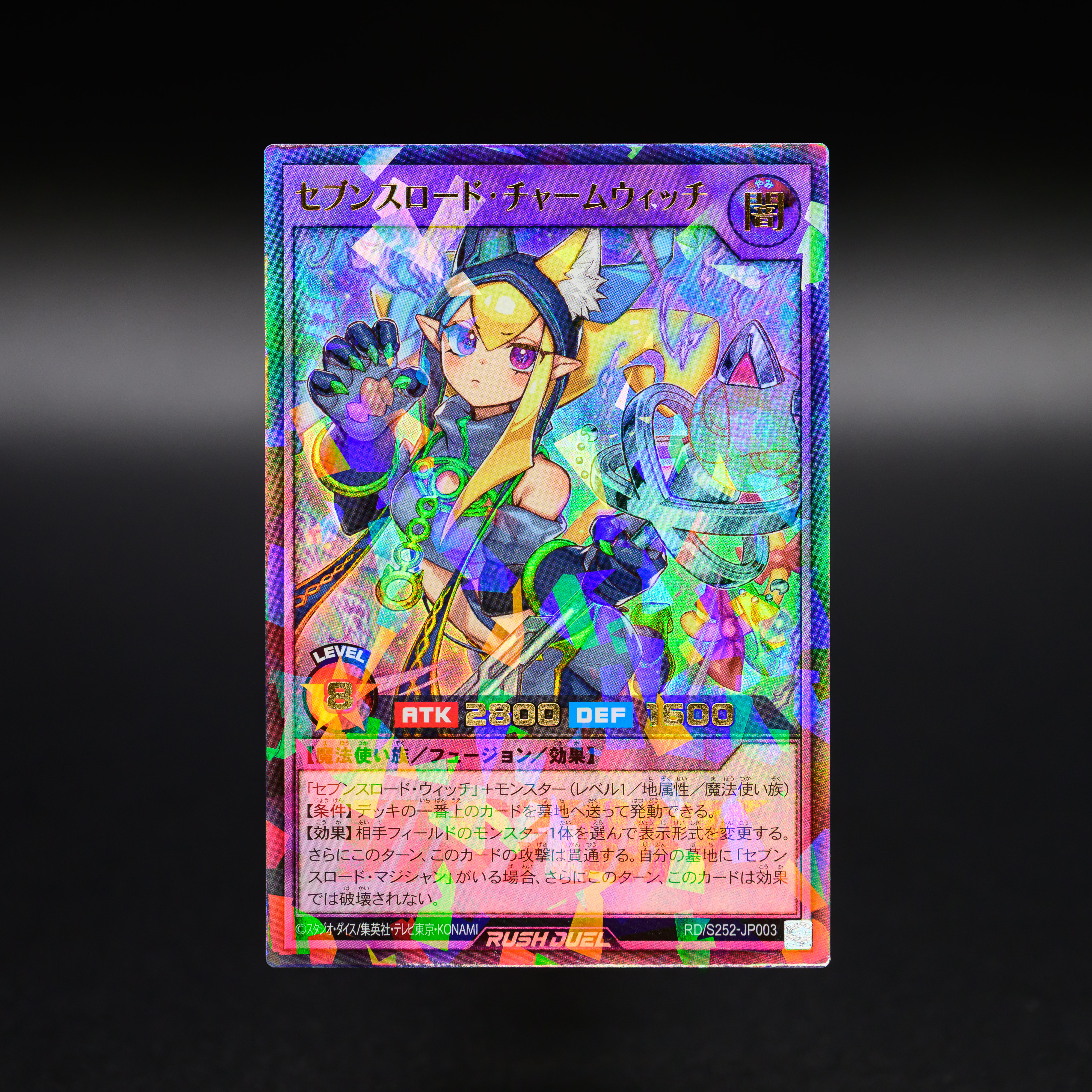 美品★ラッシュデュエル　23枚　まとめ 遊戯王ラッシュデュエルまとめ | RUSHDUEL.NET
