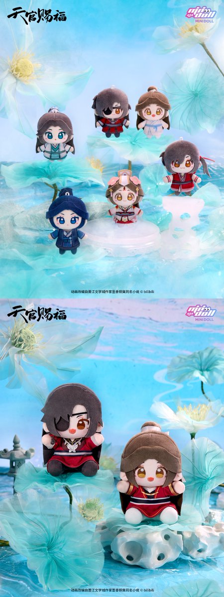 TGCF_Official's tweet image. 携莲香赴约
与池边蝉鸣对话
涟涟荷影,趁夏上新
清涟莲莲系列Q宝娃娃、豆丁毛绒挂件、指尖玩偶挂件、磁力贴和毛绒指偶预售开启!
#谢怜0715生日快乐 #天官赐福 #天官赐福动画
