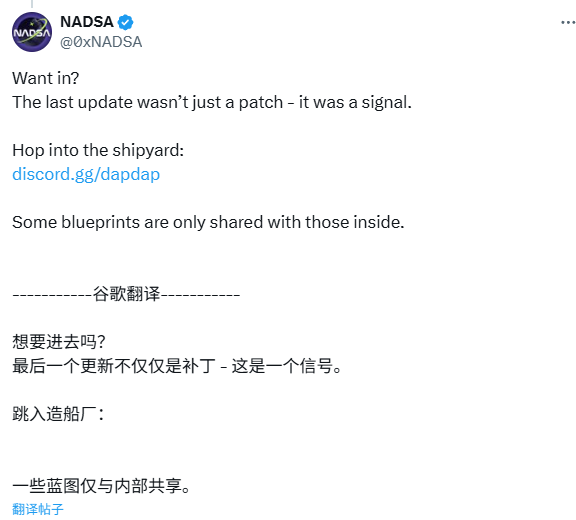 昨天晚上 <a href="/monad_xyz/">Monad</a> 上的项目 <a href="/0xNADSA/">NADSA</a> 开通了DC群
打了NFT的都有角色可以拿，记得加入一下
DC链接：discord.com/invite/dapdap
角色验证：zealy.io/cw/dapdapmeup/…
持有原始99个角色验证：zealy.io/cw/dapdapmeup/…
#monad 发过推的项目，还是不能懒，进去验证一下吧