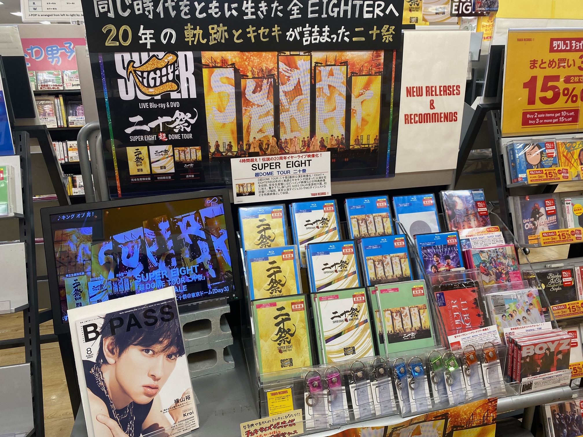 幽閉サテライト/18枚セット売り/ほぼ帯付き 幽閉サテライト/18枚セット売り/ほぼ帯付き