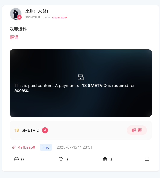 metacoin_mc's tweet image. metaid付费阅读功能已上线，真正的btc链上web3生态，详情查阅🔗show.now/home/new