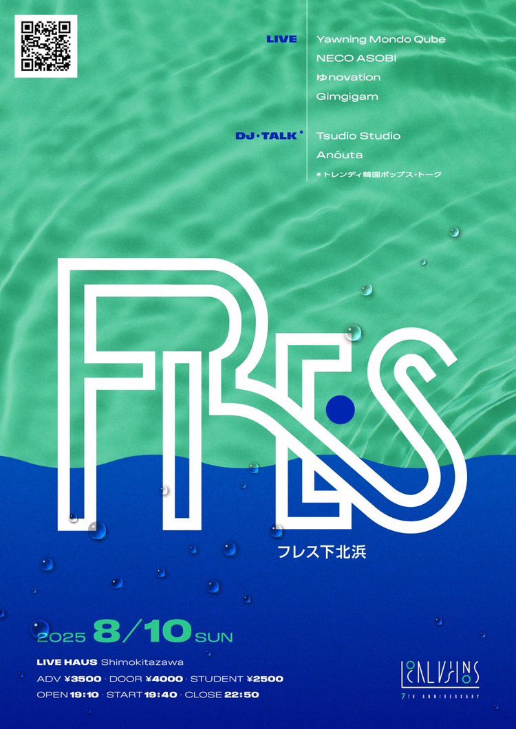 Local Visions Presents. “FRES”

2025/08/10 (Sun.)
19:10 open / 19:40 start
&gt;&gt;LIVE HAUS

𝗟𝗜𝗩𝗘
Yawning Mondo Qube
NECO ASOBI
ゆnovation <a href="/UWannasing/">ゆnovation</a> 
Gimgigam

𝗗𝗝•𝗧𝗔𝗟𝗞*
Tsudio Studio
anóuta <a href="/anoutajp/">anóuta</a> 
*トレンディ韓国ポップス・トーク