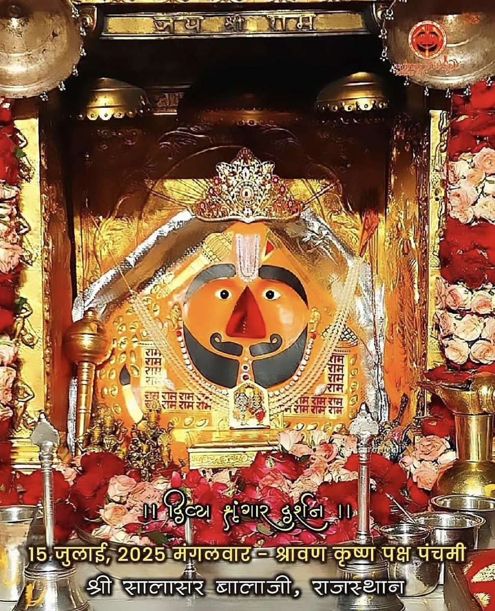 dineshqlighting's tweet image. #KhatuShyamJi #salasarbalaji #dineshpoddar