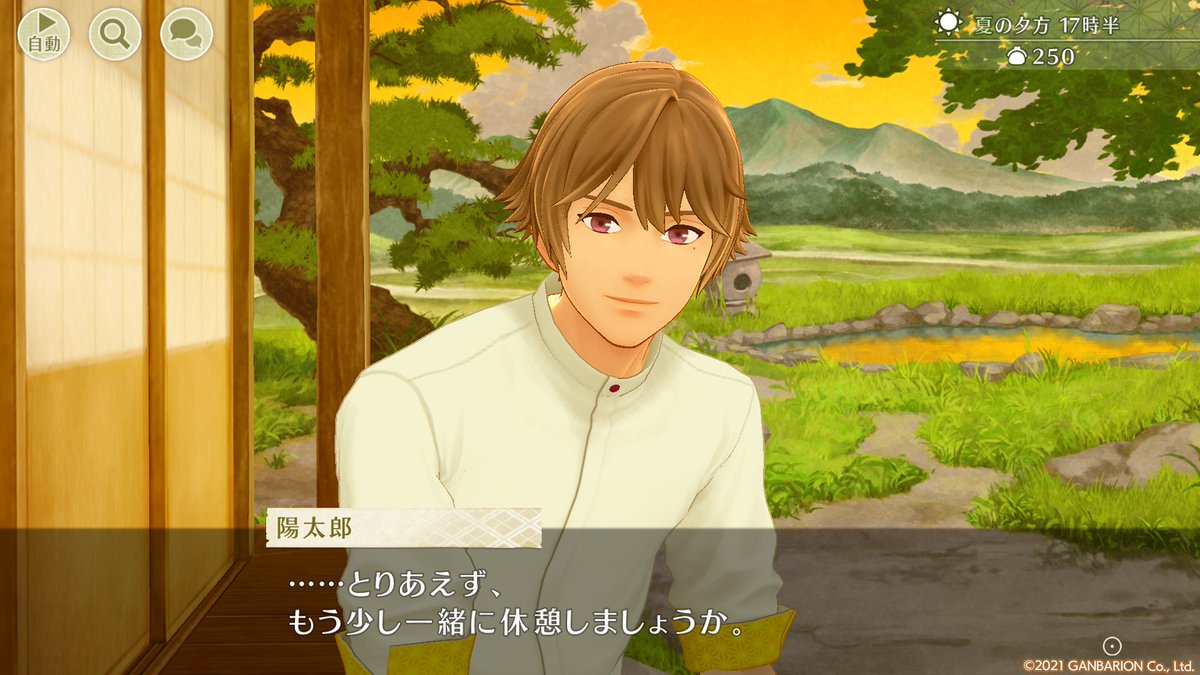 今週もお疲れ様でした。忙しい毎日でなかなか元気が出ない日もありますよね。そんな時はサカモトで陽太郎たちと休憩してください🍵元気が出たら、また頑張りましょう。