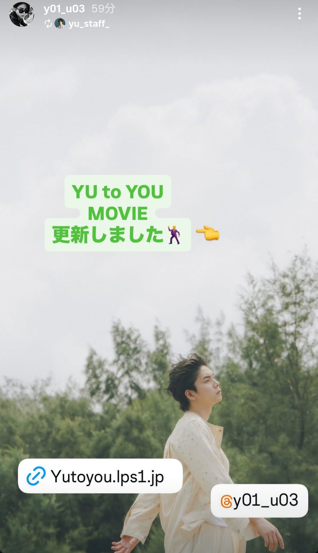 YUtoYOU - Cerca / X