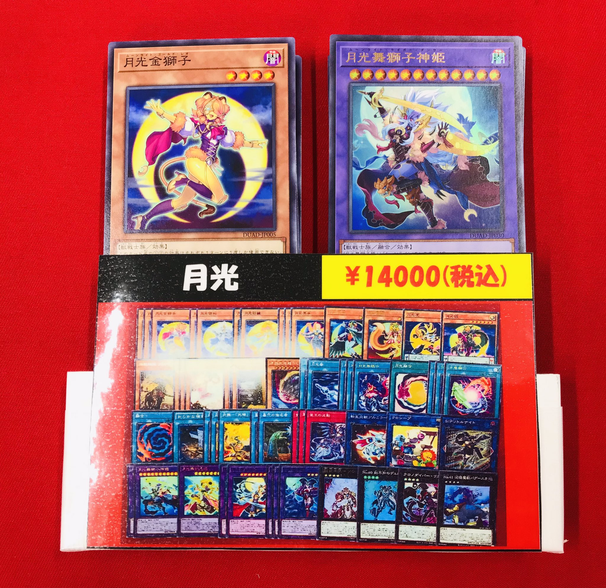 カードラボ 小倉店 on X: 