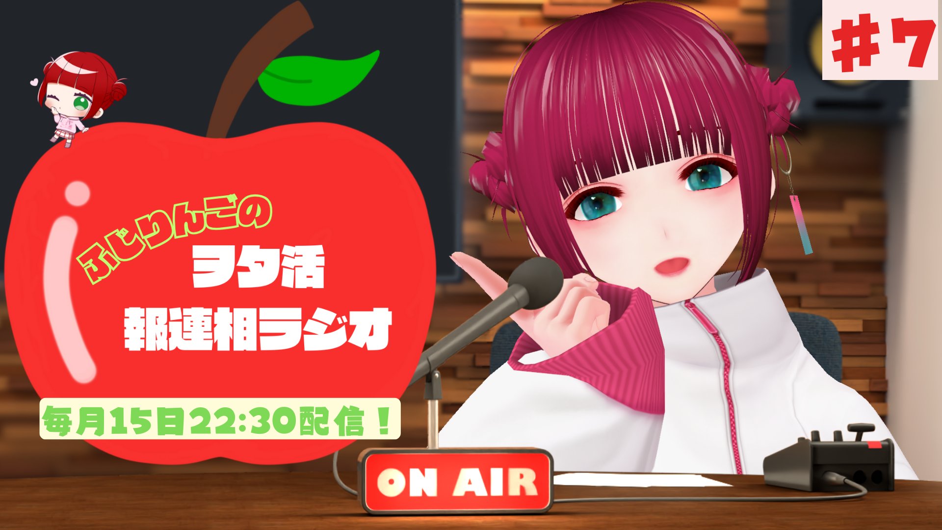 りんご　☆プロフ必読でお願い致します☆ りんご (JF4FKG) (JQ3LPP) on X: 