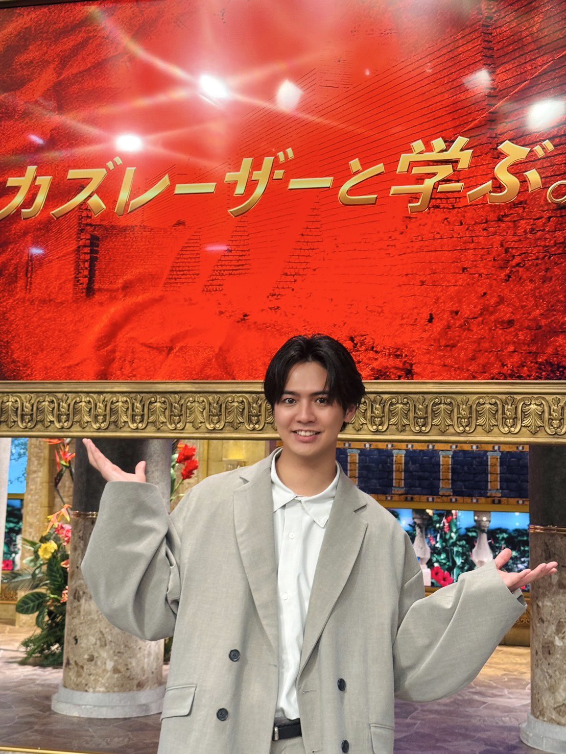 片寄涼太(ヨセ)のスタッフ公式 on X: 
