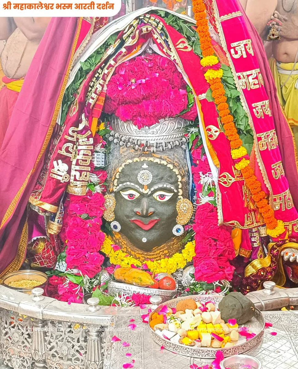 🙏🏻🌹जय श्री महाकालेश्वर ज़ी🌹🙏🏻 
🔱15-07-2025-प्रातः भस्म आरती दर्शन उज्जैन से🔱

     .🕉️🔱🌞🔥🪷🪔🐚🔱🕉️