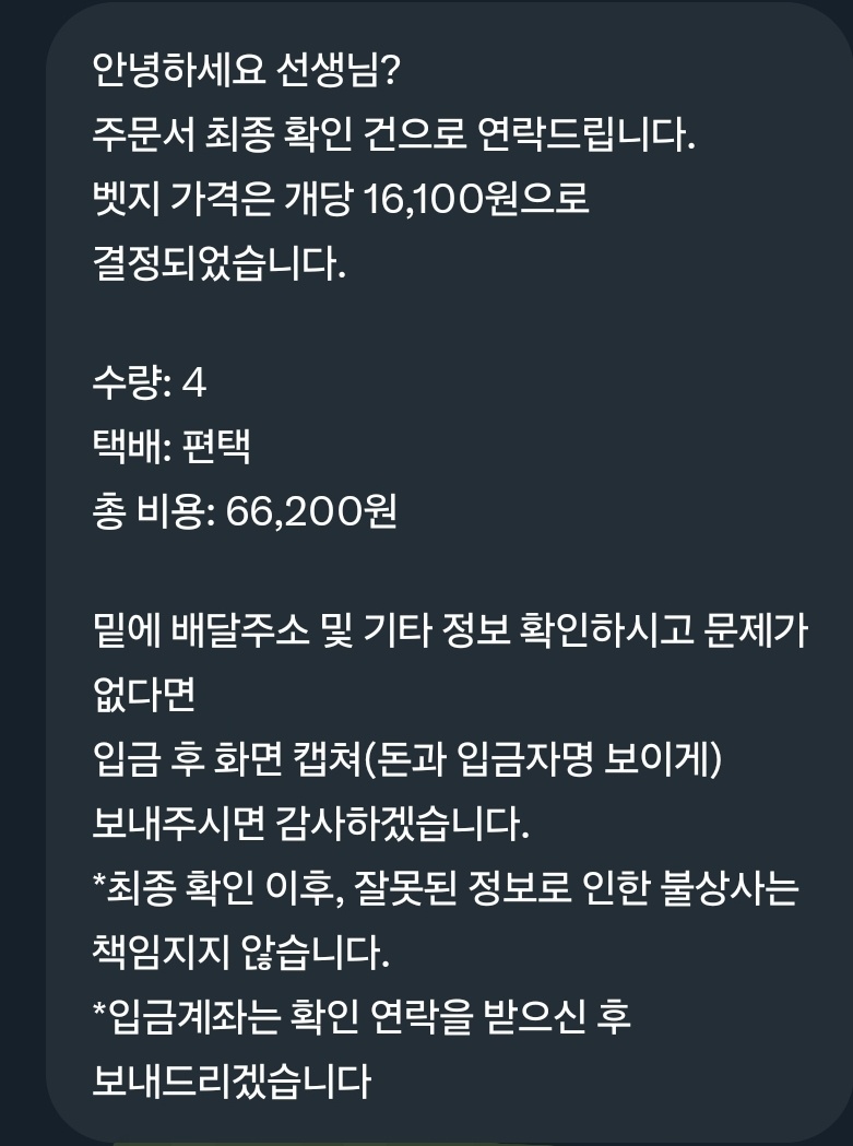만 원대로 끌어내리기위한 노력..