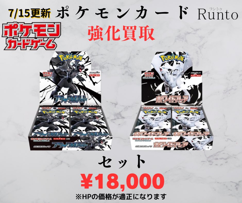 CH2160、CH2162 Y☆　次回発送1/11㈯ 2024.9.8.新入荷!! – クワガタムシ・カブトムシ昆虫専門店COLORS