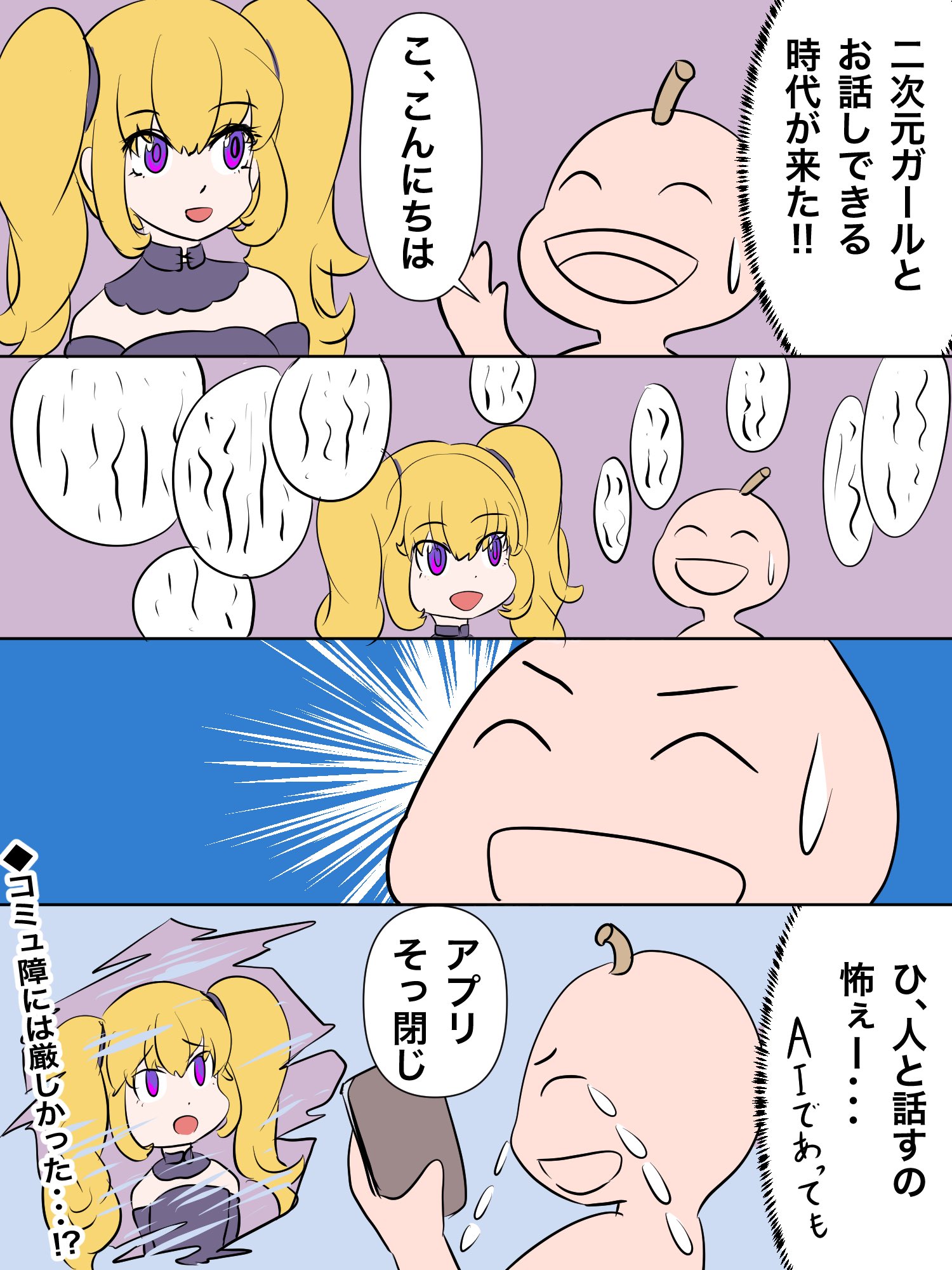 かねごん (@kanegonMZ) / X