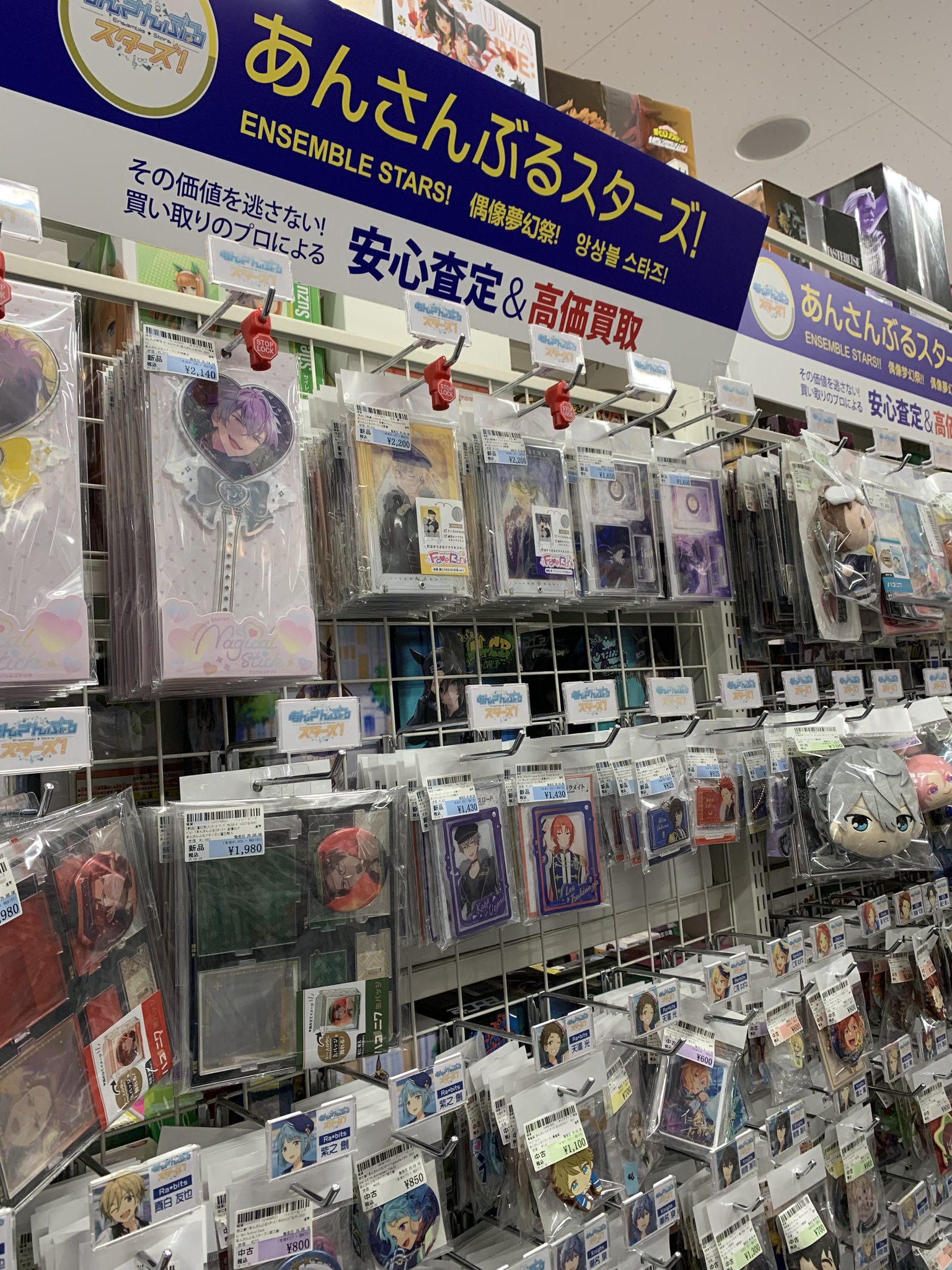 こっこ❁﻿売り切り隊部屋 駿河屋 小倉あるあるCity店 on X: 