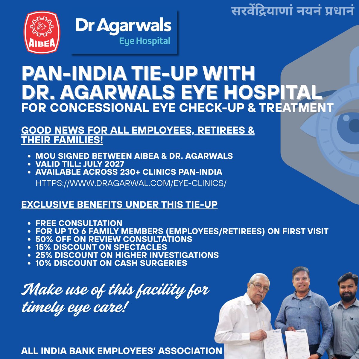 CH VENKATACHALAM (@chvenkatachalam) on Twitter photo Pan-India Tie-up with <a href="/dragarwals_eye/">Dr Agarwals Eye Hospital</a> Dr. Agarwals Eye Hospital For concessional Eye check-up up and treatment
Free consultation for employees/retirees/family members
#AIBEA Pan-India Tie-up with <a href="/dragarwals_eye/">Dr Agarwals Eye Hospital</a> Dr. Agarwals Eye Hospital For concessional Eye check-up up and treatment
Free consultation for employees/retirees/family members
#AIBEA