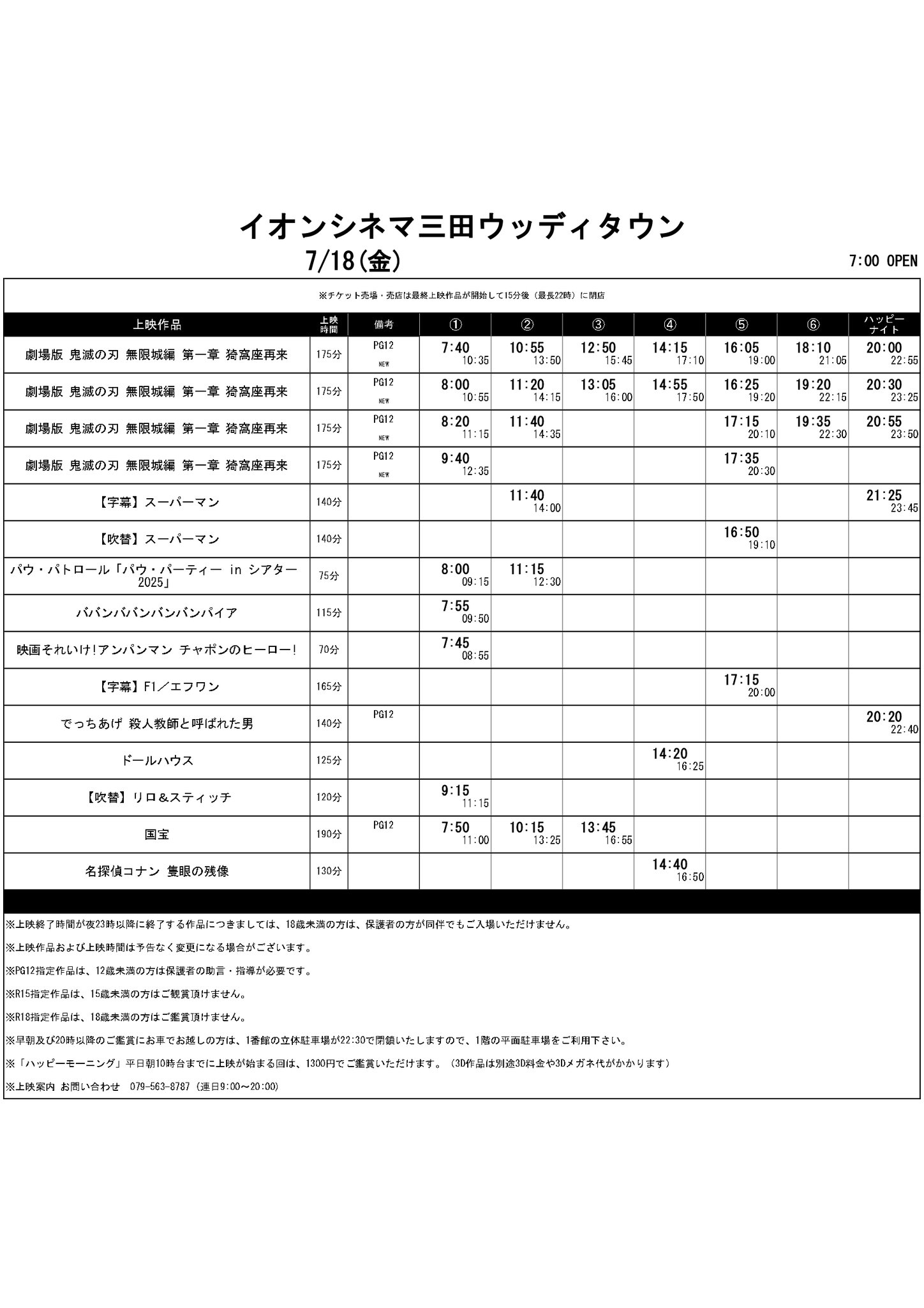 シネマ様　まとめ売り Cinema Chupki（シネマ・チュプキ・タバタ） on X: 
