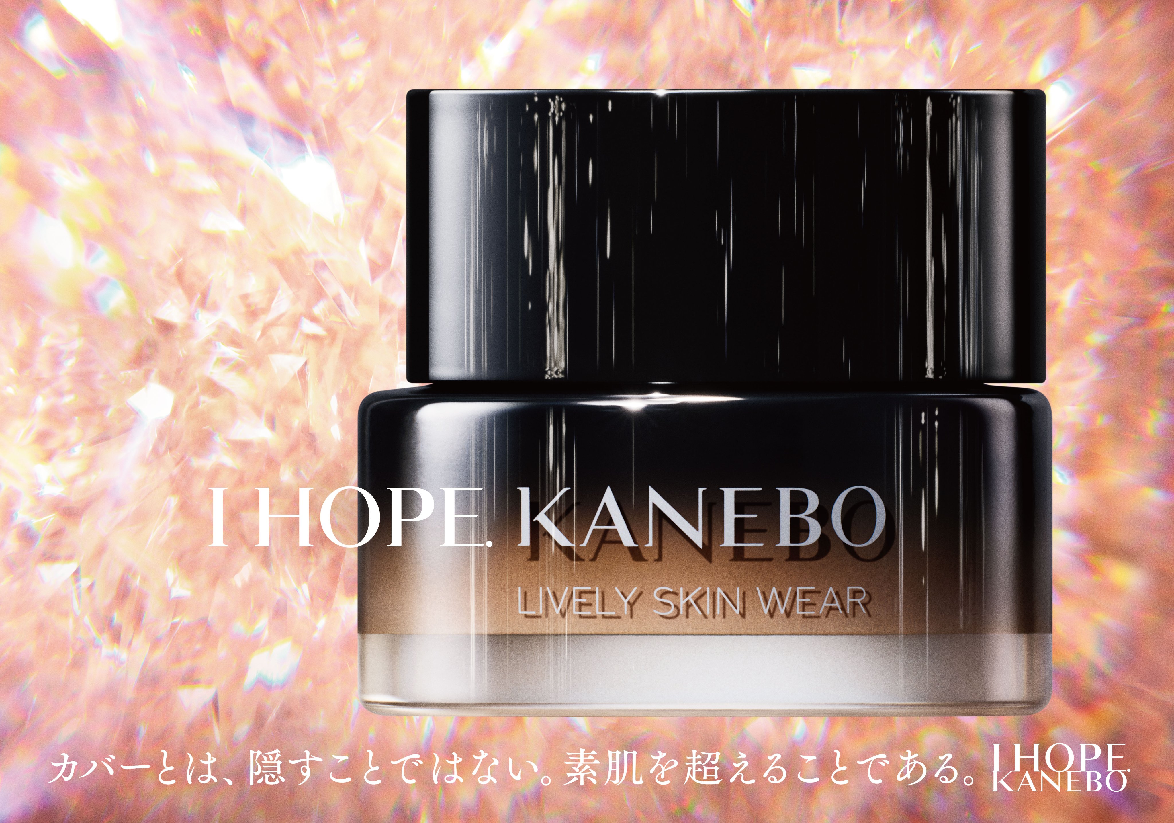 KANEBO とんページ KANEBO OFFICIAL (@kaneboofficial) / X